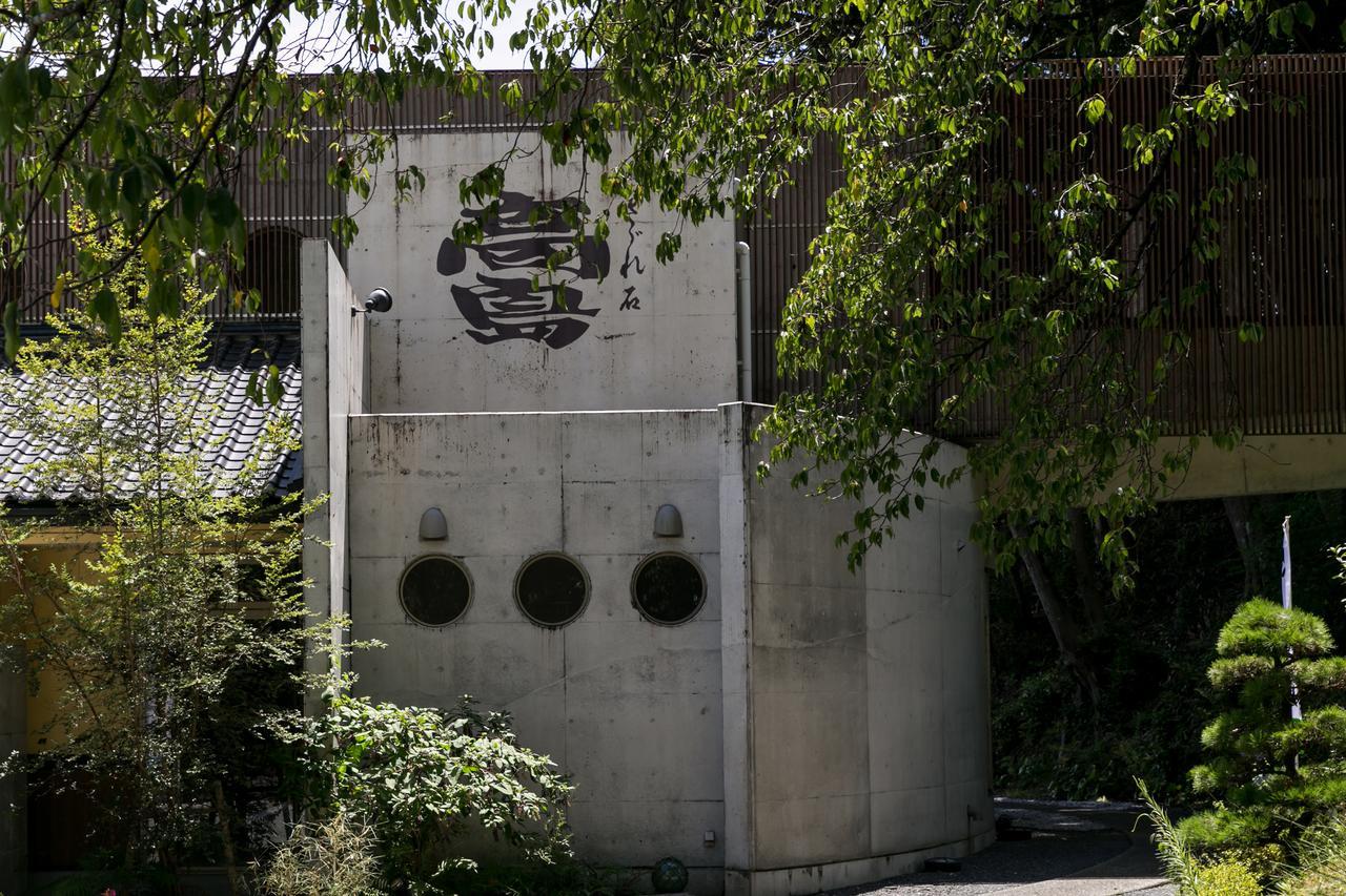 Sazareishi Takashima Hotel Nobeoka Exterior photo